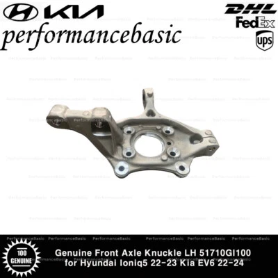 Genuine Front Axle Knuckle LH 51710GI100 for Hyundai Ioniq5 22-23 Kia EV6 22-24 - Image 1 of 2