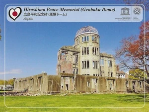 Postcard Japan Hiroshima Peace Memorial Genbaku Dome UNESCO Site MINT - Picture 1 of 2