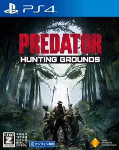 Predator: Hunting Grounds - Playstation 4 - 2020 - importación de Japón PS4 - Imagen 1 de 1