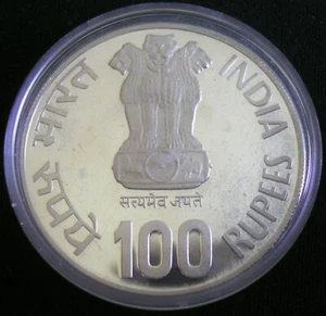 INDIA - 100 RUPEES - 1981 - PROOF - SILVER - INTERNATIONAL YEAR OF THE CHILD - Picture 1 of 2