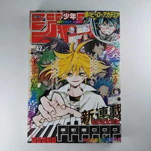 Weekly Shonen Jump No. 42 2021 Japanese Shueisha Manga Comic pppppp New - Picture 1 of 6