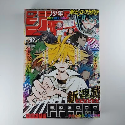 Weekly Shonen Jump No. 42 2021 Japanese Shueisha Manga Comic pppppp New - Image 1 of 4