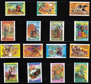 REPUBLICS of USSR / CCCP = full Set of 15 Russia 1991 Sc 6031-45 Mi 6229-43 MNH - Picture 1 of 1