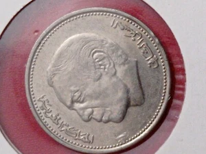 Moneda De 1 Dirhams Marroquí 1987 - Picture 1 of 4