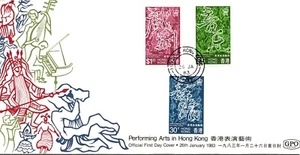 HONG KONG 1983 OFFICIAL FDC COVER PERFORMING ARTS UNADDR CANC HONG KONG - Picture 1 of 2