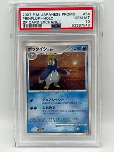 PSA 10 - Prinplup Holo 054/DP-P 2007 DP Card Exchange - Rare Japanese Promo Card - Foto 1 di 2