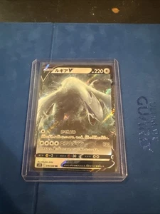 Lugia V 079/098 S12: Paradigm Trigger Holo (Japanese) - Picture 1 of 2