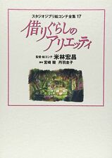 Borrower Arrietty Secret World of Storyboard Japan Book Studio Ghibli Vol.17
