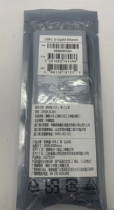 Dell USB-C to Gigabit Ethernet DBQBCBC064 DP/N 096NP5 New Sealed - Picture 1 of 3