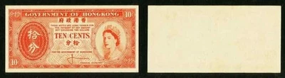 ND 1961-65 Government Hong Kong Banknote 10 Cents Banknote P327a PCGS Choice Unc - Image 1 of 3