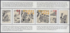Netherlands Issue 1996 (SS 1677) Mint never Hinged - Picture 1 of 1