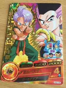 Carte Dragon Ball Z DBZ Dragon Ball Heroes Galaxy Mission Part 2 #HG2-06 Rare - Imagen 1 de 1