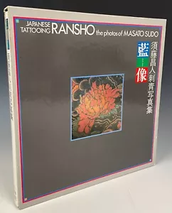 First Edition   Masato Sudo   Japanese Tattooing: Ransho   1985 - Picture 1 of 8