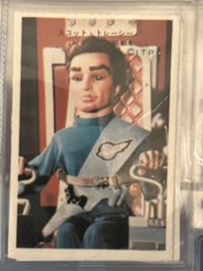 Thunderbirds Menko 1960s vintage trading Card Gerry Anderson # 17 - Picture 1 of 2