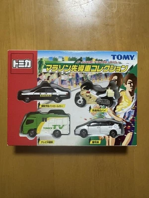 Tomica gift set Marathon Lead Car Collection Japan Exclusive Boxed Takara Tomy - Image 1 of 4
