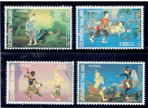 THAILAND 1973 Thai Literature - Picture 1 of 1