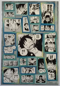 ONE PIECE Jump Bonus Sticker 2023 Nr.21/22 Luffy - Bild 1 von 5