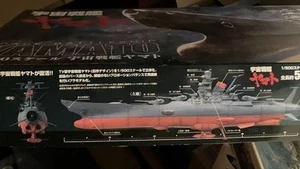 Bandai Space Battleship Yamato 1/500 Model Kit - Picture 1 of 3