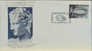 F-EX60550 GREECE 1981 SPECIAL 20th CONVENTION CANCEL OLYMPIC GAMES. - Picture 1 of 2