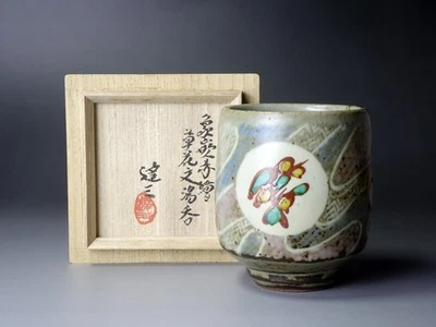 Tatsuzo Shimaoka (1919–2007) Aka-e Design Yunomi Tea Cup – Japanese Pottery - Image 1 of 4