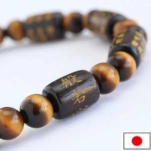 Japanisches Juzu-Stil Armband schwarz Herz Sutra Ebenholz & Tigerauge mit Box #H29 - Bild 1 von 8