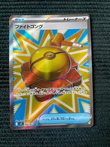 Fight Gong SR 082/063 M1L Mega Brave - Pokemon Card Japanese MEGA - Picture 1 of 4