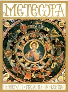 Météora | Collectif | Bon état - Picture 1 of 1