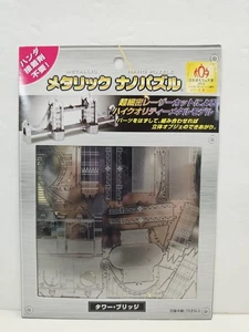 Kawada Metallic Nano Puzzle Tower Bridge London 3D Laser Cut Metallmodell Japan - Bild 1 von 4