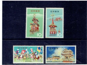 JAPAN 1964 - 1965 Festival CV $1.00 - Picture 1 of 1