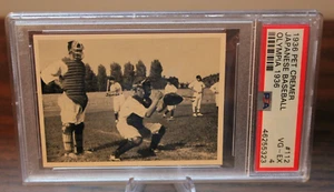 1936 Pet Cremer Japanese Baseball JIRO KUJI #112 PSA 4 - Please Read - Picture 1 of 2