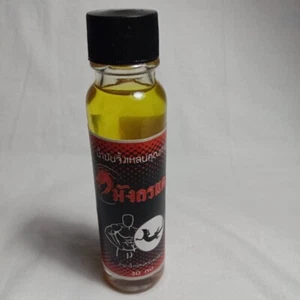 Aceite masculino herbal L3 crecimiento más rápido más largo más grande 1 pieza aceite para hombres - Imagen 1 de 6