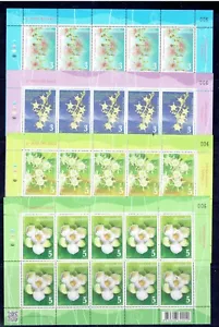 TAILANDIA 2022 Flores (Flora) F/S - Imagen 1 de 1