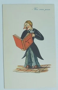00108 62 Cartolina illustrata umoristica - Versi senza poesia - Picture 1 of 4