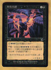 Cabal Ritual - Chinese (Torment,  Common,  2002) MTG NM Foreign
