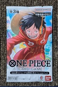 UNA PIEZA Juego de Cartas Los Tres Capitanes Paquete Especial Raro 3 Cartas Luffy Japón Nuevo - Imagen 1 de 3