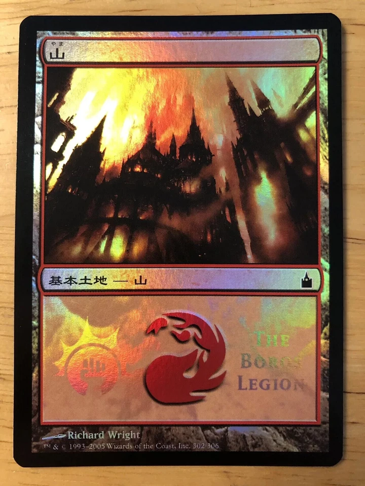 MTG MPS Promo foil basic land LP Japanese FOIL Mountain - The Boros Legion - Image 1 of 1