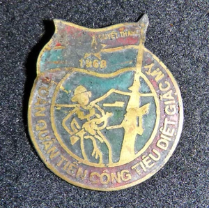 Rare VC Badge - Tet 1968 - Army Advances to Destroy Enemies - Vietnam War, C.403 - Picture 1 of 3