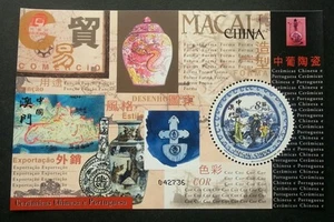 Macau Chinese Portuguese Ceramic 2000 Map Porcelain Dragon (ms MNH *odd *Unusual - Picture 1 of 5