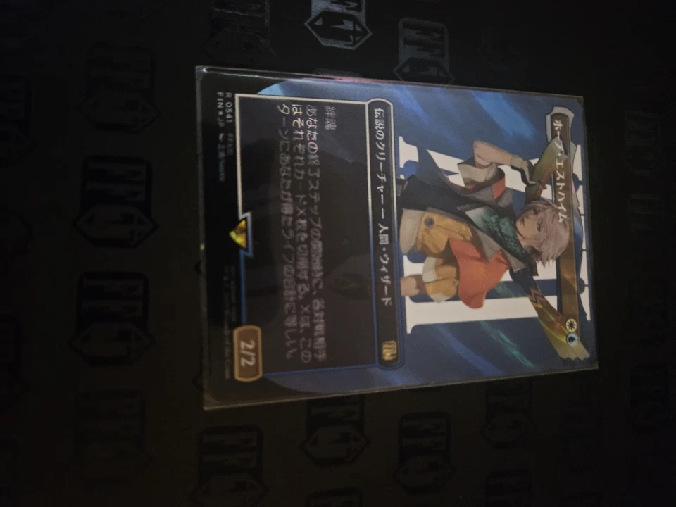 Hope Estheim - SURGE FOIL SHOWCASE NM (MTG Final Fantasy 541) - Image 1 of 1