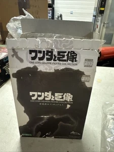 Shadow of the Colossus One Coin Grande Figur Sammlung Avion #5 - Bild 1 von 5