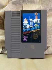 Gyromite (Nintendo Entertainment System, 1985) From Video Fever Copied manual
