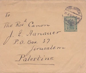 Egypt 1918 Stationery Wrapper sent to Palestine w Heliopolis CD - Picture 1 of 2