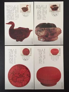 1993-14 VR CHINA MiNr. 2501 - 2504 Lackarbeiten Maxicard  - Bild 1 von 1