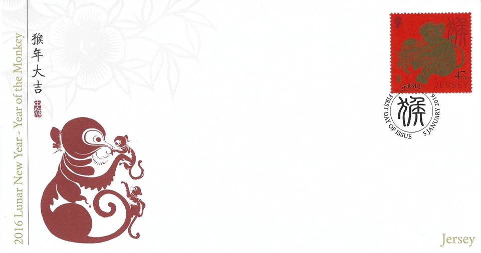 Jersey Año Nuevo Chino 2016. Cubierta Primer Día Año del Mono Foto 1 de 1