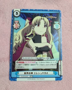 Rebirth For You Card Fate Grand Carnival Ereshkigal RRR - Picture 1 of 2
