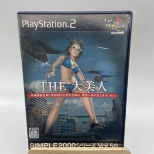 Simple 2000 Series Vol.50 THE large beauty PS2 Sony Playstation 2 Japanese ver - Picture 1 of 3