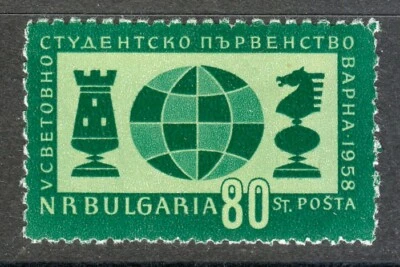 Bulgaria 1958 MNH Mi 1073 Sc 1015 5th World Students’ Chess Games, Varna ** — 第 1/2 张图片