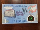 Lebanon 50000  Livres 2013 P-96 Polymer Commemorative UNC 