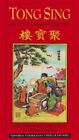 Tong Sing: The Book Of Wisdom Based On The Ancient Chinese Alman