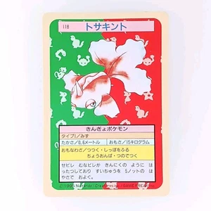 Goldeen Pokemon Topsun Card Green Back No.118 Very Rare Nintendo From Japan - Foto 1 di 12